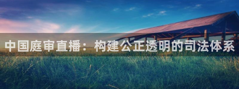 新闻图片