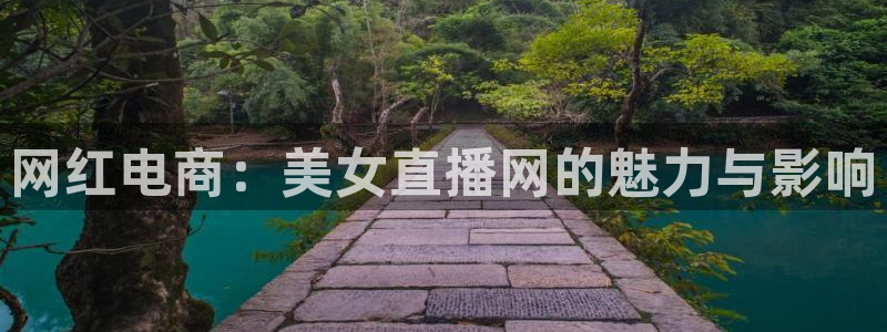 搜球吧8直播