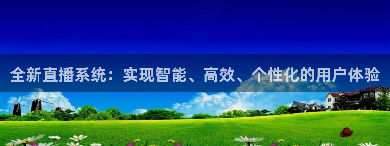 nba直播搜球吧