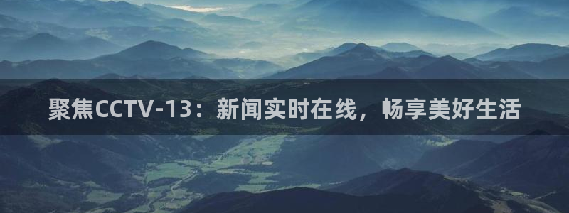 新闻图片