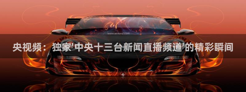新闻图片