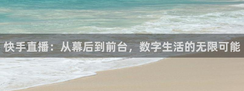 搜球直播体育
