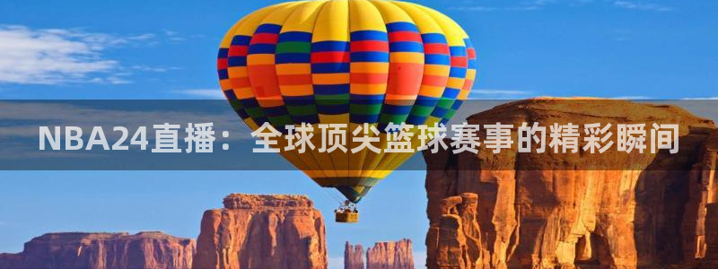 搜球吧在线直播nba