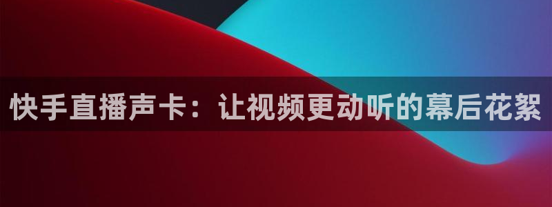 搜球体育下载
