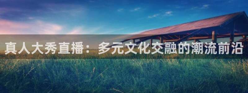 新闻图片