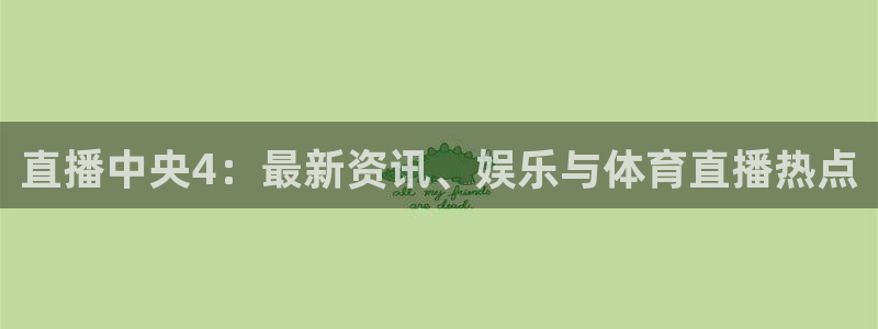 新闻图片